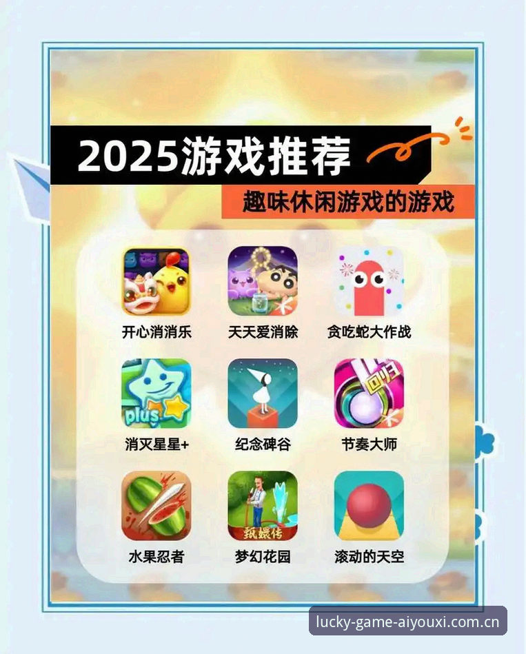 爱游戏APP安卓版下载 爱游戏APP安卓版下载真实体验:一个老玩家的数据对比与细节还原