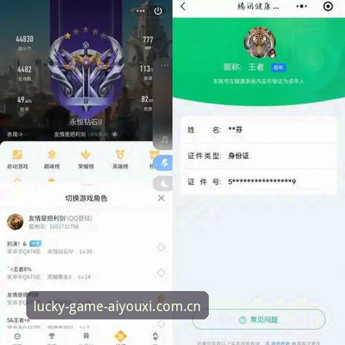爱游戏官网网页注册vs.传统电脑客户端：哪个更值得花5分钟设置？
