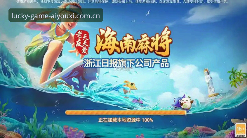 爱游戏CN新版登录 3步避开爱游戏CN新版登录的5个常见坑,切换速度实测提升40%