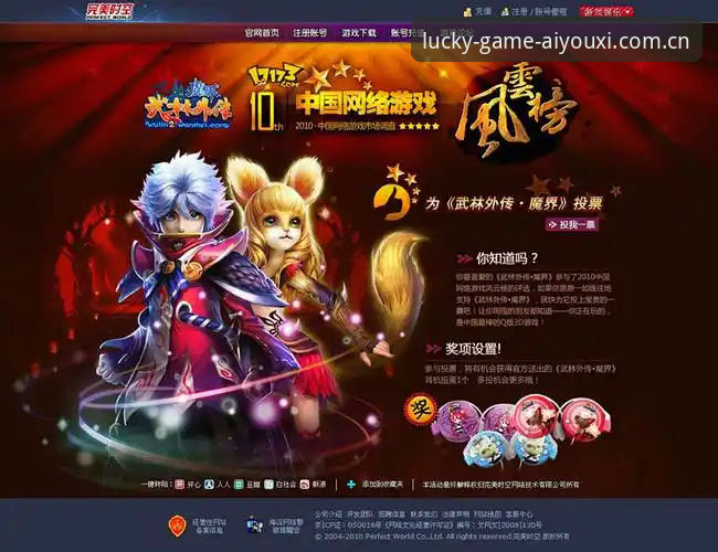 切换成本几乎为零，但性能收益显著——爱游戏CN新版登录教程评测中的两段式体验