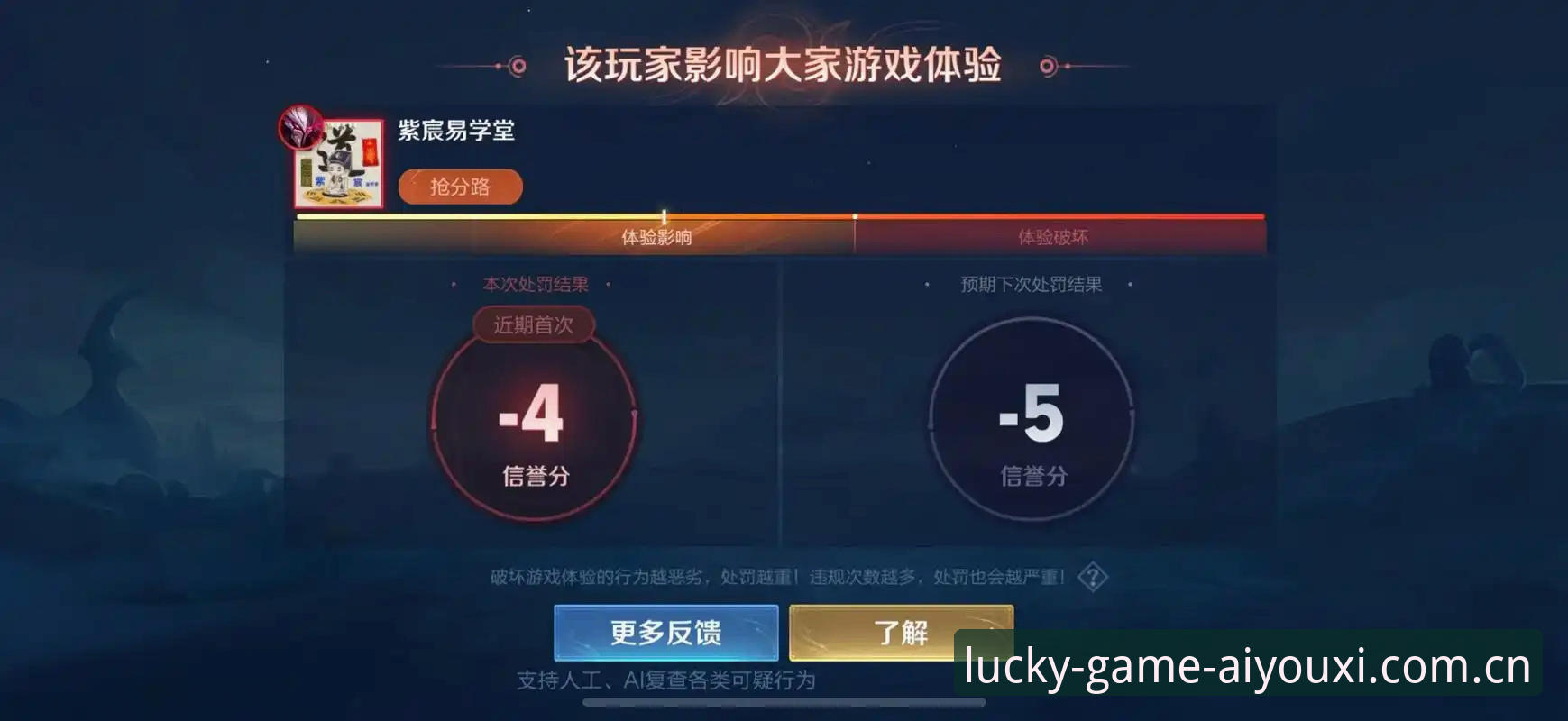 爱游戏官网2025CN入口安装失败 爱游戏官网2025CN入口安装失败最新动态:技术排查与系统兼容性深度解析