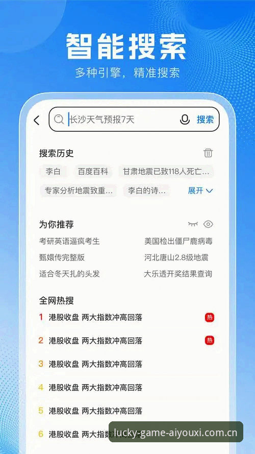 爱游戏APP安卓版下载怎么样 数据控实测爱游戏APP安卓版下载:同步速度、登录步骤与延迟对比