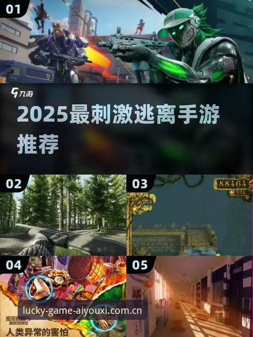 爱游戏官网网页注册安装失败 爱游戏官网网页注册安装失败?实战派教你三分钟破局——附2025CN入口最新动态