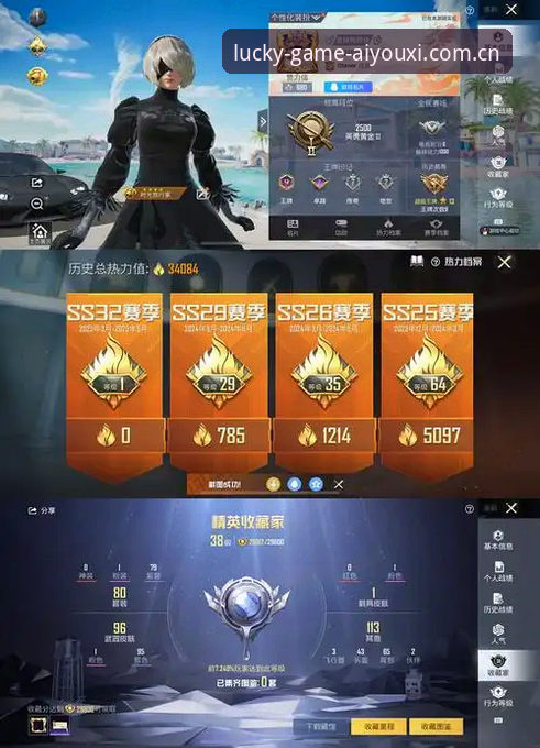 爱游戏CN新版登录安卓版 vs 旧版：两分钟看懂升级值不值